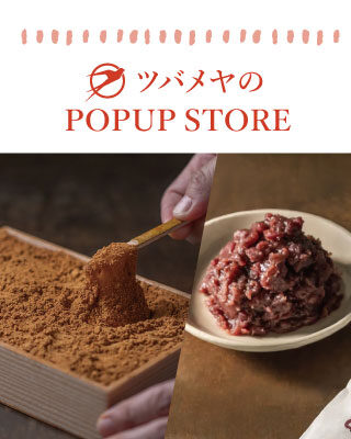 ツバメヤのPOPUP STORE＆まっちんのおやつ試食会