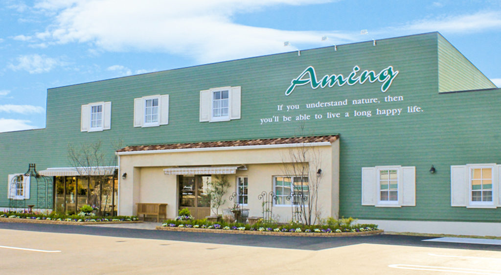 アミング藤が丘店