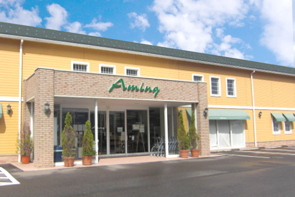 アミング高柳店
