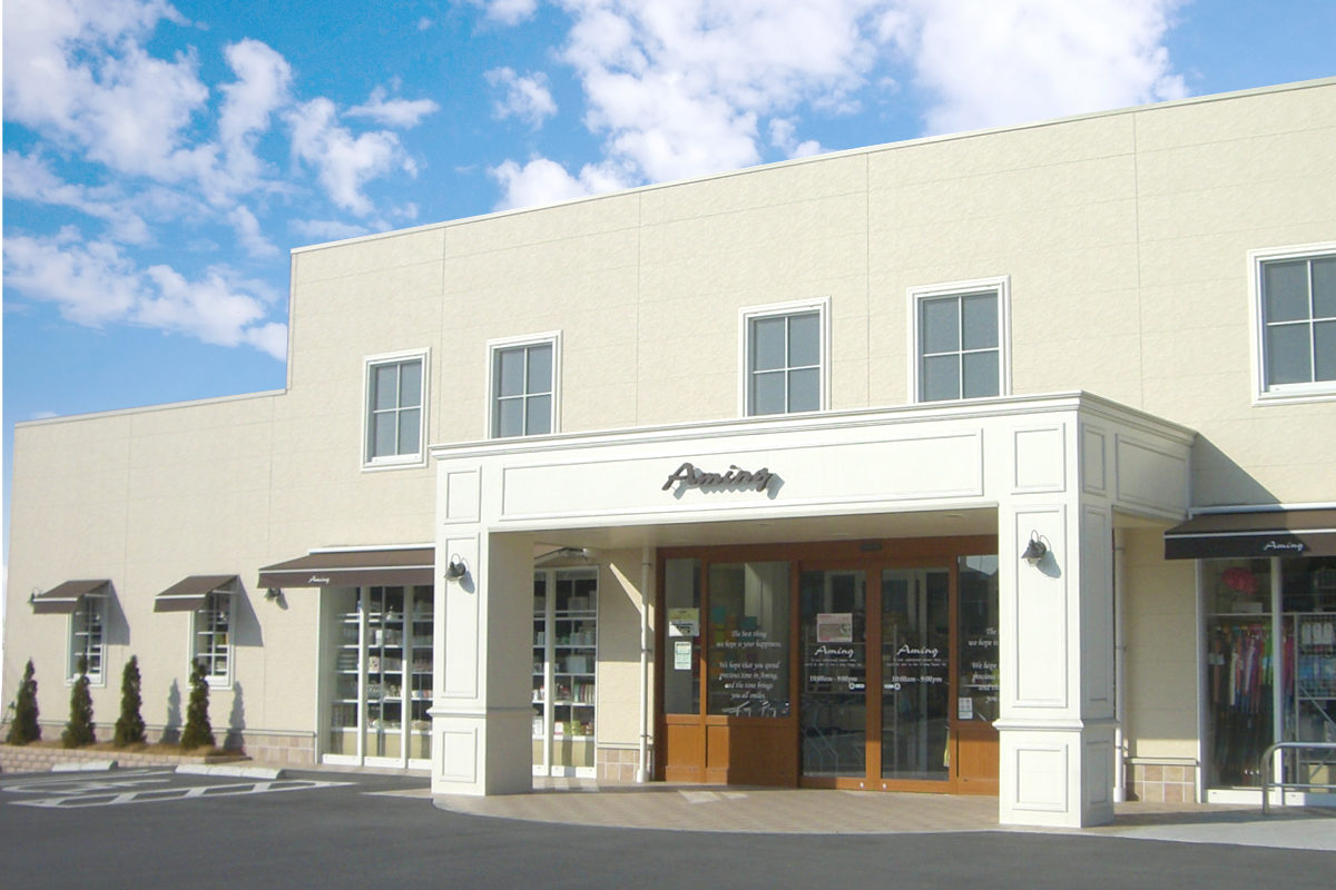 アミング高崎上中居店