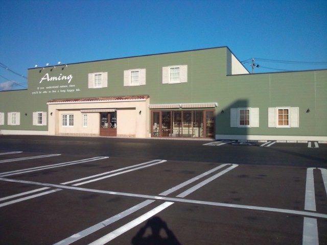 アミング亀貝店