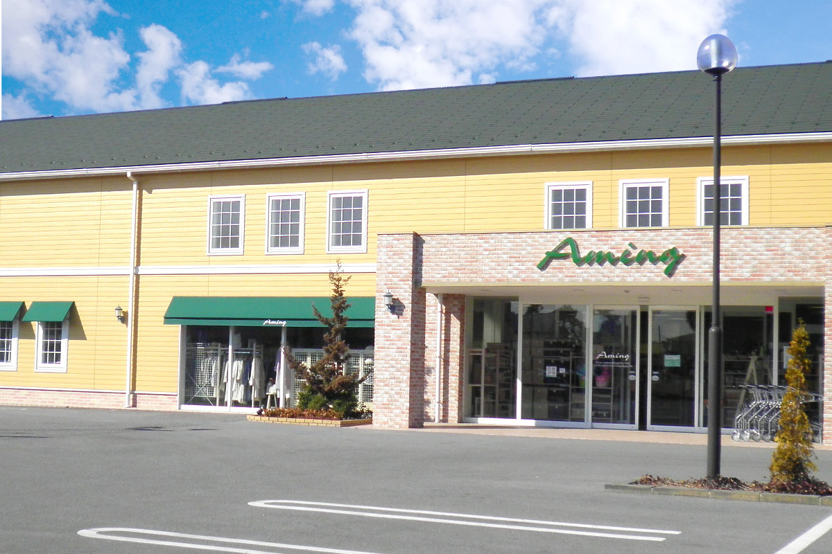 アミング陽東店