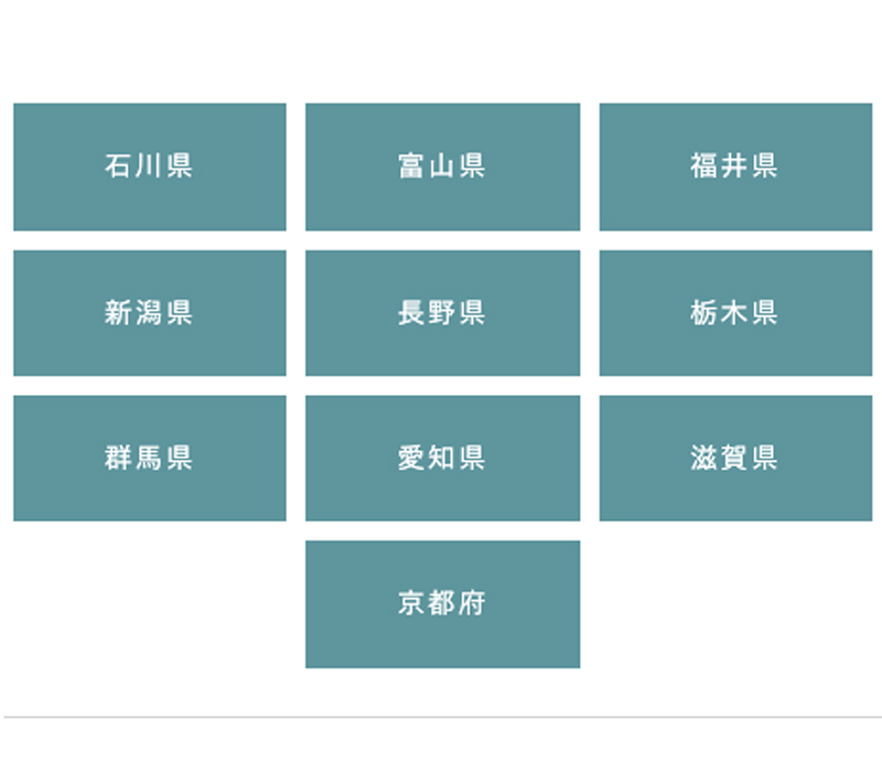 夏の贈り物注文時の注意事項